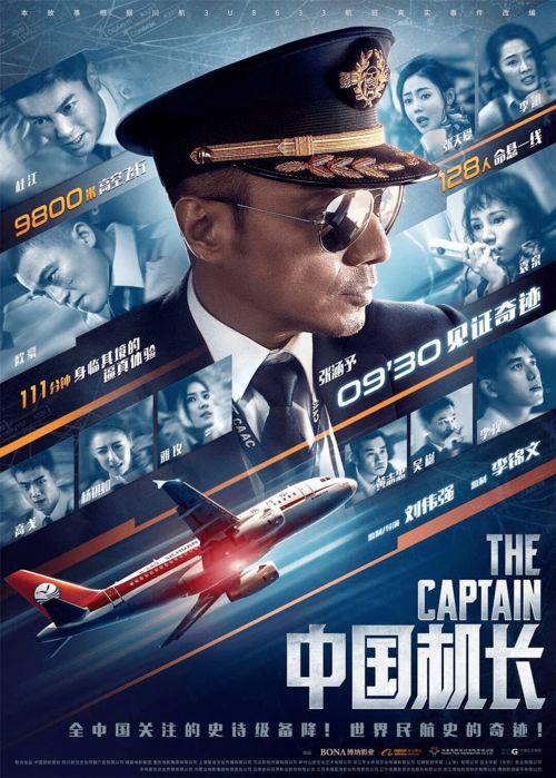 最新电影网站在线观看 第1张 最新电影网站在线观看 第1张